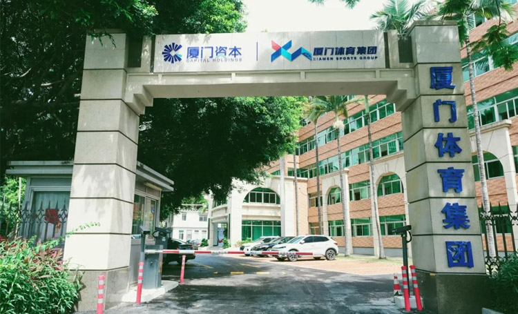 共迎新起点，筑梦新征程 | 人人体育集团喜迁新址！