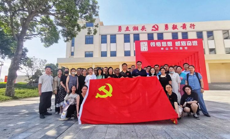 主题教育 | 人人体育集团走进神山党员综合教育基地