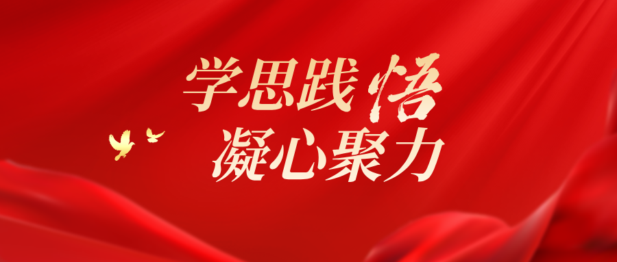 2025年深入学习贯彻习近平生态文明思想研讨会在广东举行